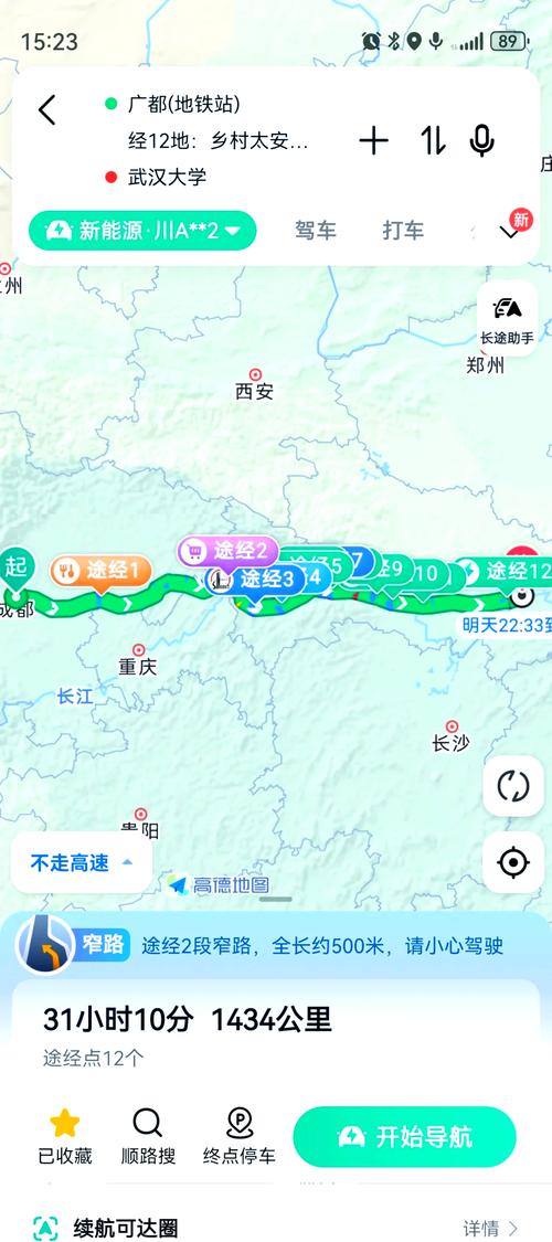 圆通武汉到成都快递要多久？-第1张图片-陕西物流货运