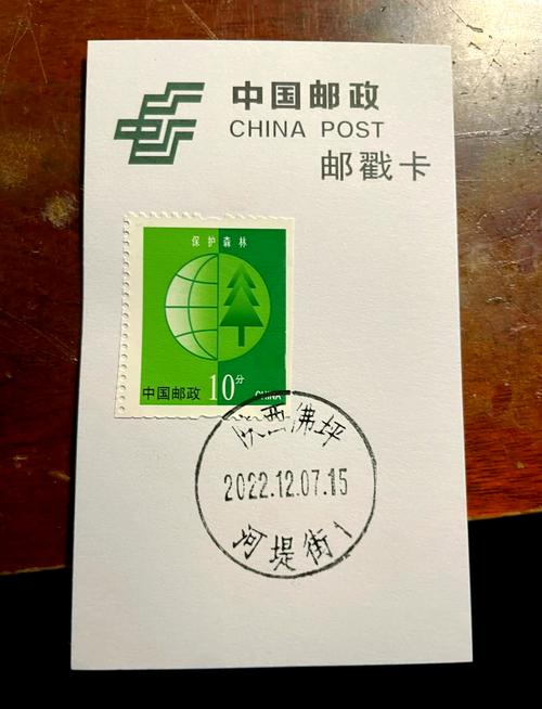 陕西省邮政公司邮政编码-第3张图片-陕西物流货运