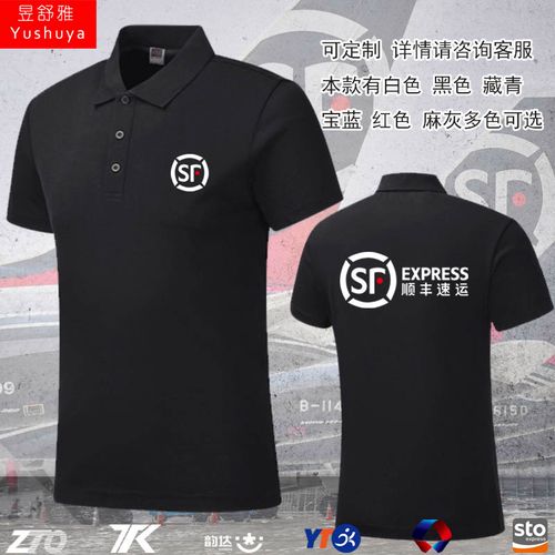 四通一达哪家强？顺丰优势何在？-第2张图片-陕西物流货运