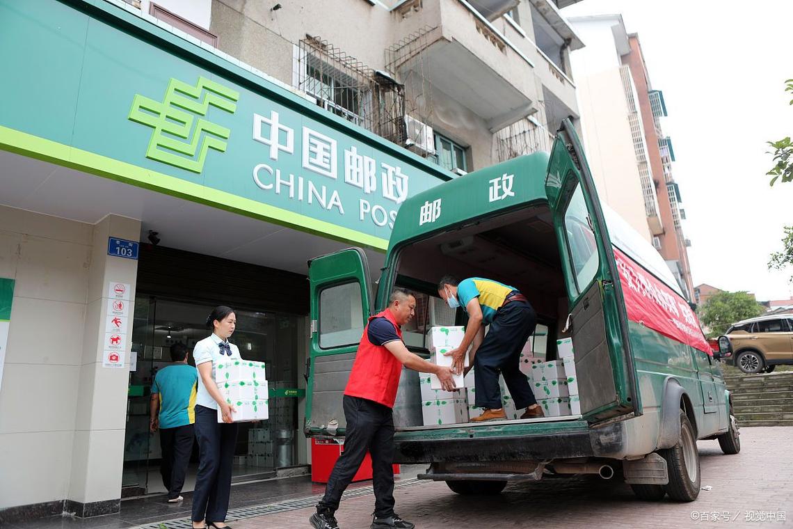 邮政快递是不是在邮政局-第1张图片-陕西物流货运