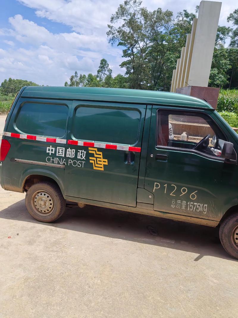 邮政快递是不是在邮政局-第3张图片-陕西物流货运