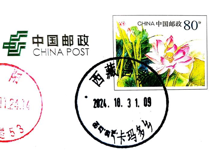 中韩邮政编码差异大？设计理念有何不同？-第3张图片-陕西物流货运