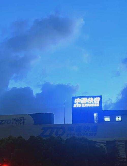 中通深圳转运中心 电话-第3张图片-陕西物流货运 中通深圳转运中心 电话-第3张图片-陕西物流货运