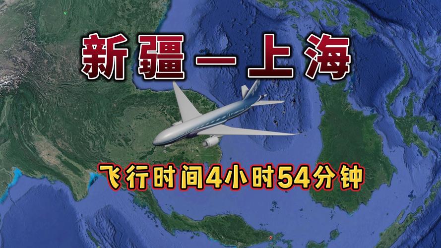 顺丰上海到乌鲁木齐要多久？-第1张图片-陕西物流货运