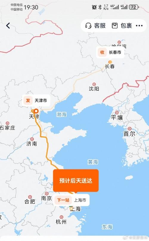 顺丰上海到乌鲁木齐要多久？-第2张图片-陕西物流货运