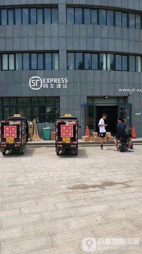 淞宝营业点顺丰服务如何？-第2张图片-陕西物流货运