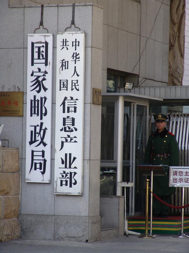 国家邮政局与邮政集团公司是什么关系？-第3张图片-陕西物流货运