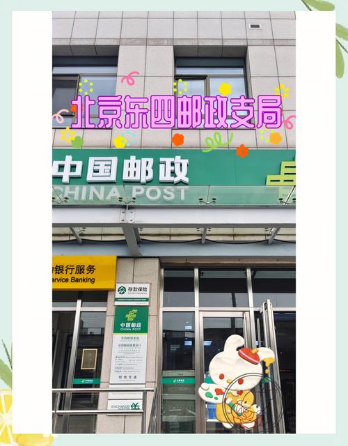 国家邮政局提出5个邮政-第3张图片-陕西物流货运