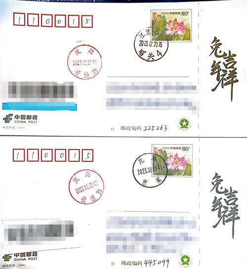 国家邮政局提出5个邮政-第2张图片-陕西物流货运