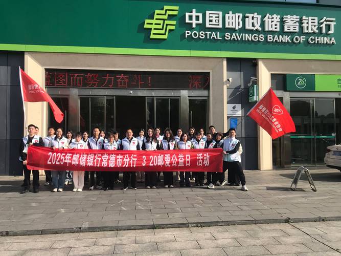 中国邮政北艾路邮政支局-第3张图片-陕西物流货运 中国邮政北艾路邮政支局-第3张图片-陕西物流货运