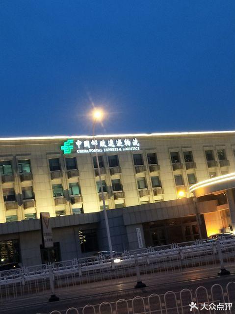 中国邮政天津市邮政公司有何新动向？-第1张图片-陕西物流货运