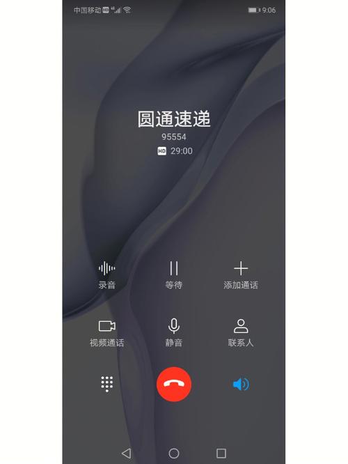 北京圆通快递西城区电话是多少?-第1张图片-陕西物流货运 北京圆通快递西城区电话是多少?-第1张图片-陕西物流货运