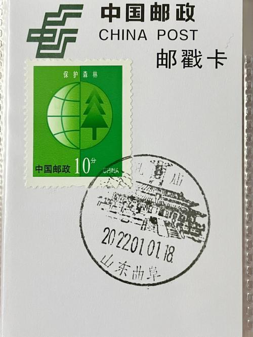 曲阜邮政编码是多少？-第1张图片-陕西物流货运