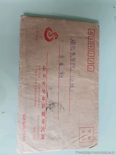 曲阜邮政编码是多少？-第3张图片-陕西物流货运