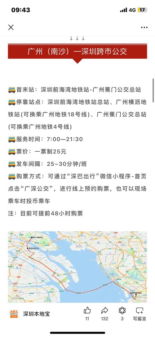 深圳到广州圆通快递要多久?-第2张图片-陕西物流货运 深圳到广州圆通快递要多久?-第2张图片-陕西物流货运