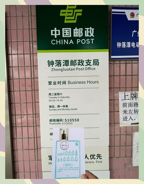 邮政信箱怎么申请？需要什么材料？-第1张图片-陕西物流货运