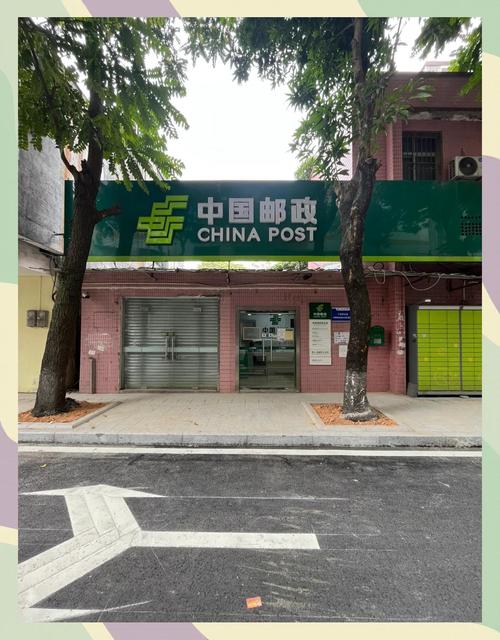 邮政信箱怎么申请？需要什么材料？-第2张图片-陕西物流货运