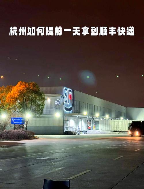 重庆市秀山县顺丰快递服务怎么样？-第3张图片-陕西物流货运