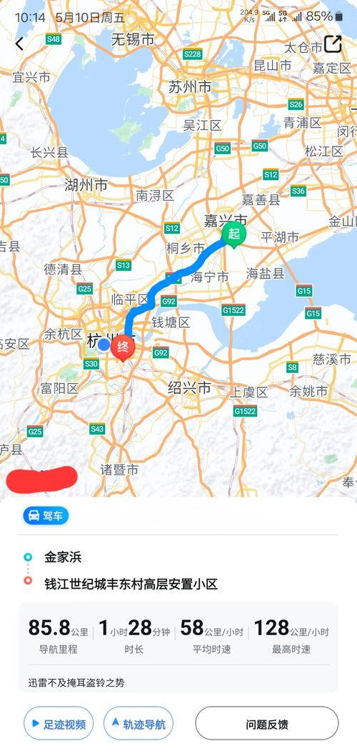 顺丰杭州到嘉兴多久能到?-第1张图片-陕西物流货运 顺丰杭州到嘉兴多久能到?-第1张图片-陕西物流货运