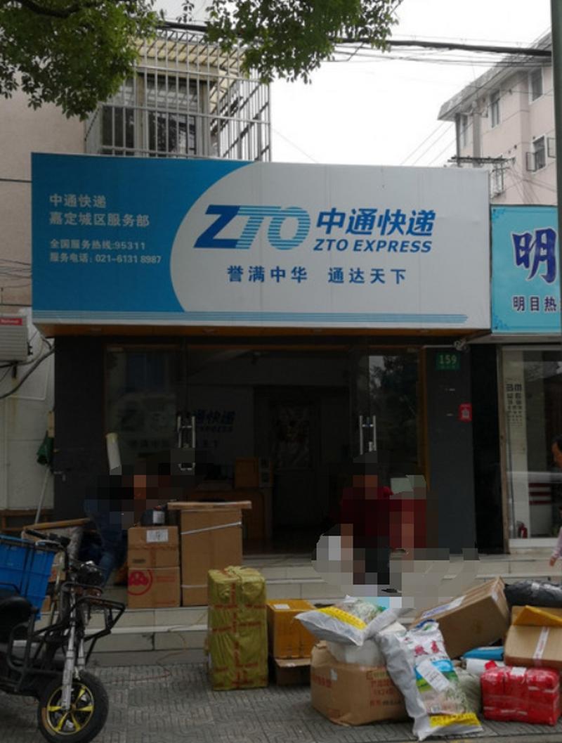 苏州顺丰快递吴中区电话是多少？-第2张图片-陕西物流货运