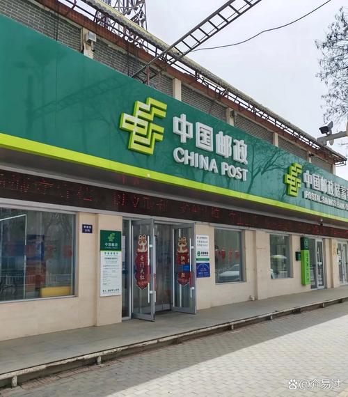 深圳邮政局新桥支局有何新服务或变化?-第2张图片-陕西物流货运 深圳邮政局新桥支局有何新服务或变化?-第2张图片-陕西物流货运