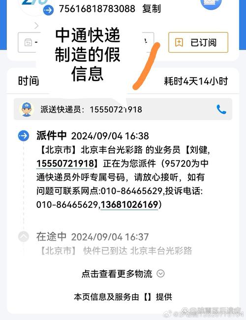 广州邮政配送电话是多少?-第2张图片-陕西物流货运 广州邮政配送电话是多少?-第2张图片-陕西物流货运