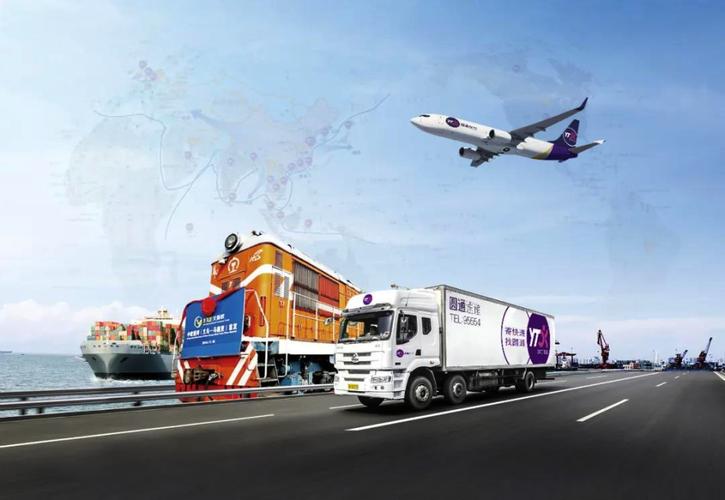 上海市浦东新区圆通快递怎么样？-第3张图片-陕西物流货运