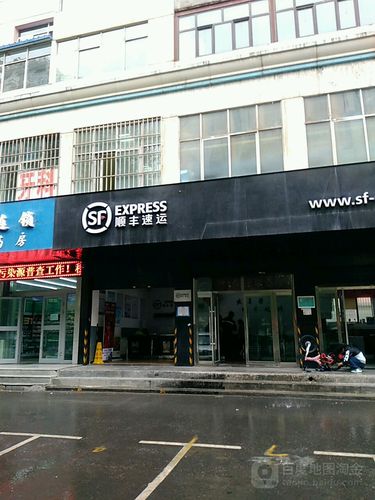 成都顺丰总公司地址电话是多少？-第1张图片-陕西物流货运