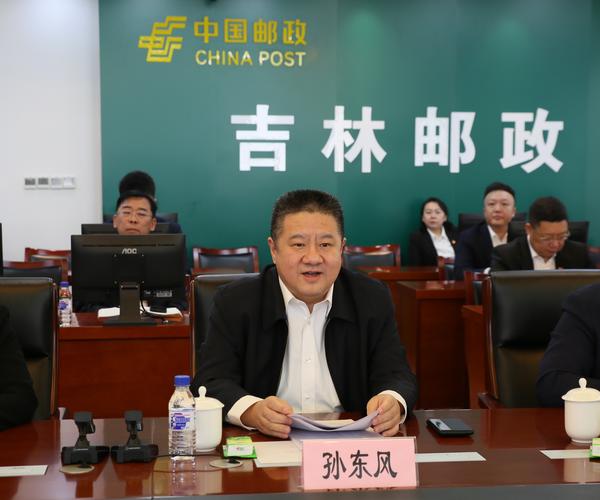 吉林省邮政公司邮政编码是多少?-第1张图片-陕西物流货运 吉林省邮政公司邮政编码是多少?-第1张图片-陕西物流货运