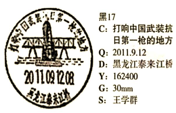 吉林省邮政公司邮政编码是多少？-第2张图片-陕西物流货运