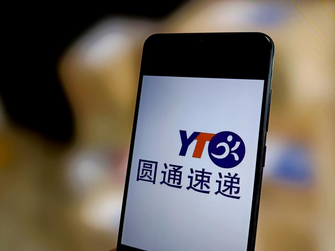 圆通 福州到广州的快递-第3张图片-陕西物流货运