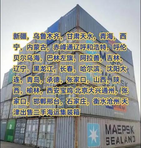 大连顺丰快递西岗区电话是多少？-第3张图片-陕西物流货运