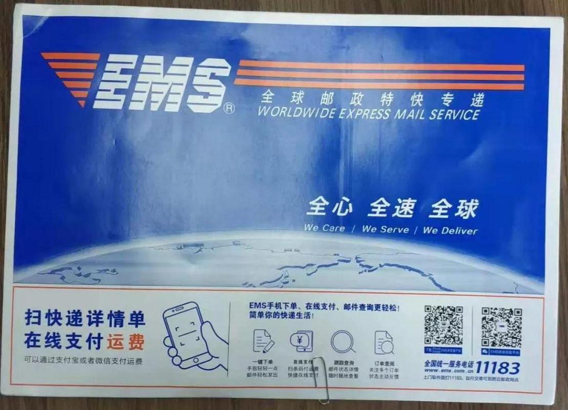 查邮政包裹信息怎么查?-第3张图片-陕西物流货运 查邮政包裹信息怎么查?-第3张图片-陕西物流货运