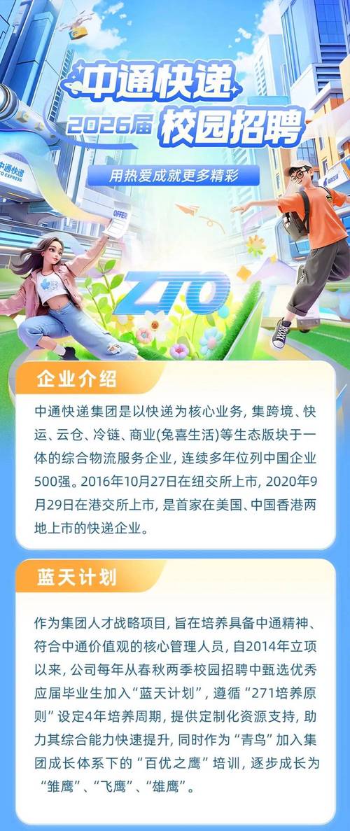 中通快递24小时服务吗?-第1张图片-陕西物流货运 中通快递24小时服务吗?-第1张图片-陕西物流货运