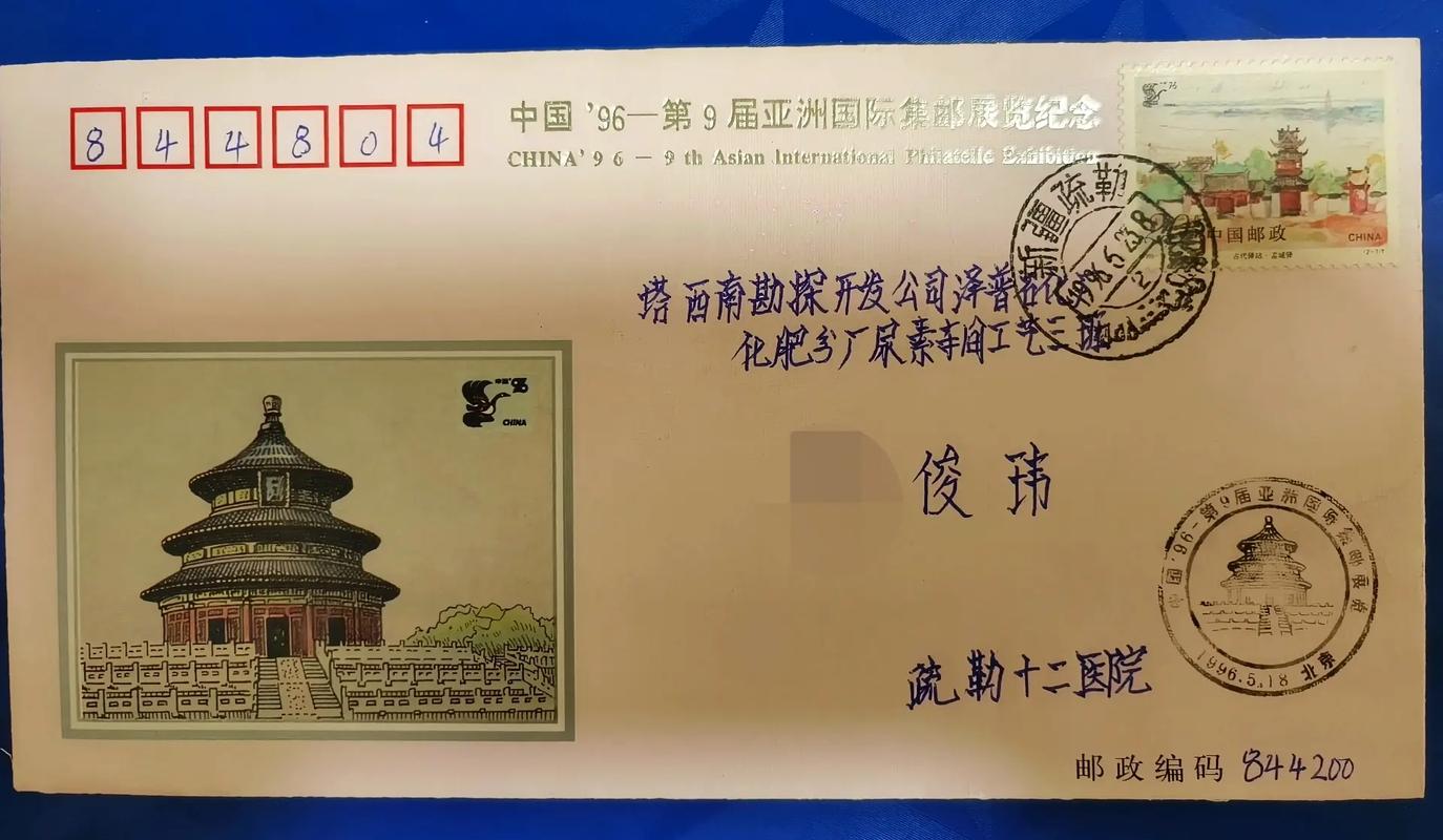 天津红桥区邮政编码是多少?-第3张图片-陕西物流货运 天津红桥区邮政编码是多少?-第3张图片-陕西物流货运