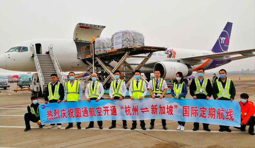 圆通武汉到杭州快递要多久？-第3张图片-陕西物流货运