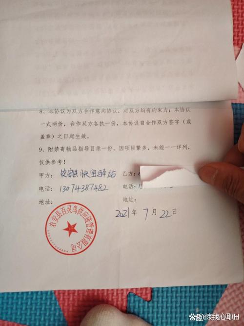 圆通长春转运中心电话是多少?-第3张图片-陕西物流货运 圆通长春转运中心电话是多少?-第3张图片-陕西物流货运