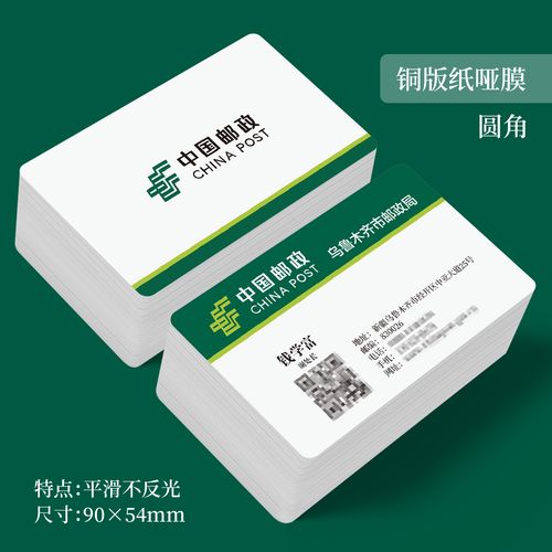 邮政速递与特快专递有何区别？-第1张图片-陕西物流货运