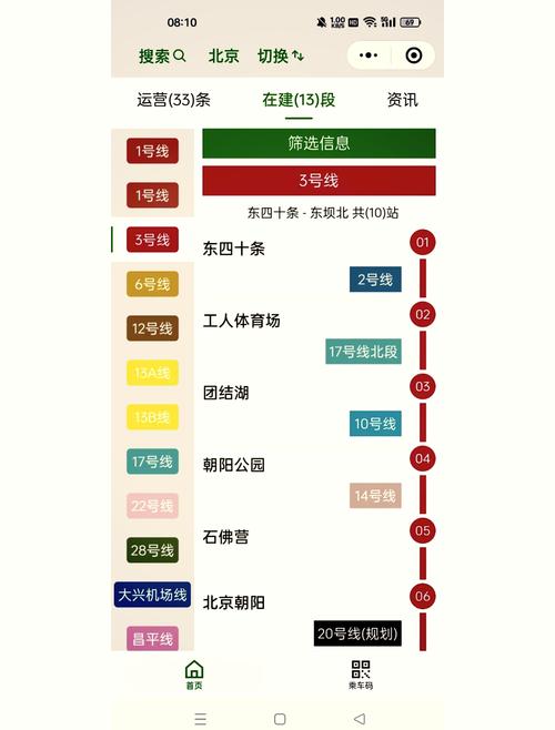 圆通深圳到北京要几天?-第1张图片-陕西物流货运 圆通深圳到北京要几天?-第1张图片-陕西物流货运