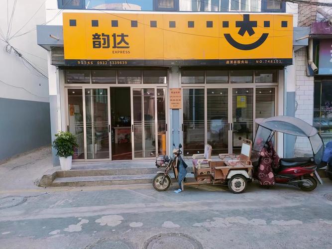 申通、圆通、韵达快递速度哪家更快？-第2张图片-陕西物流货运