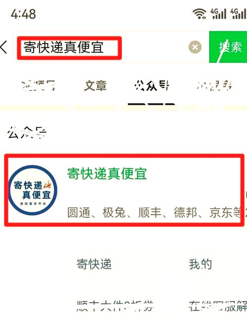 中通快递武汉中转部电话是多少？-第2张图片-陕西物流货运
