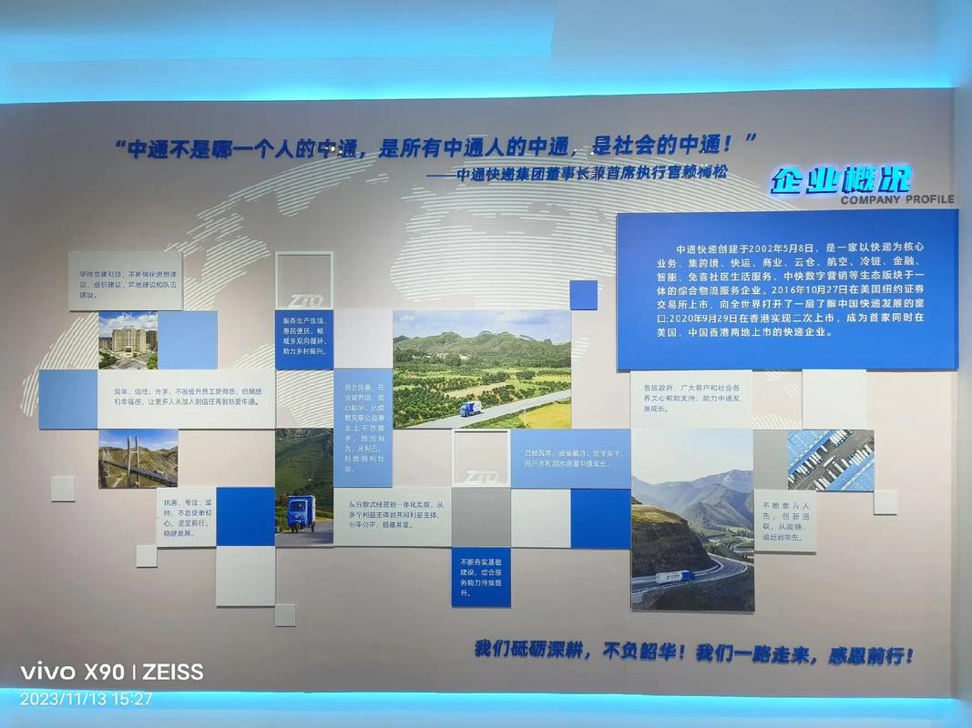 中通快递武汉中转部电话是多少？-第3张图片-陕西物流货运