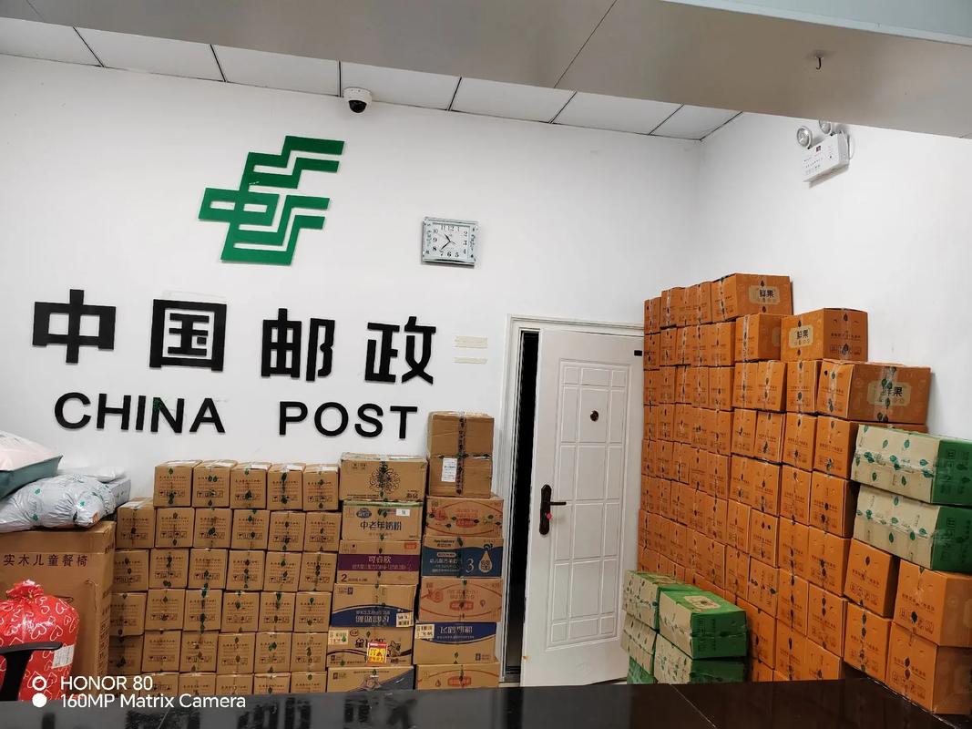 围场邮政局河东邮政支局-第2张图片-陕西物流货运