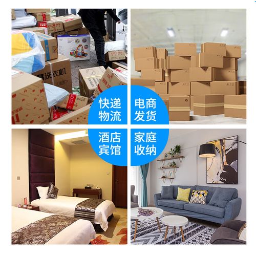 中通圆通申通韵达哪个快-第3张图片-陕西物流货运