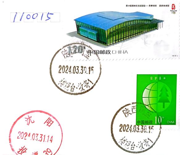 安家邮政支局的邮政编码是多少？-第1张图片-陕西物流货运