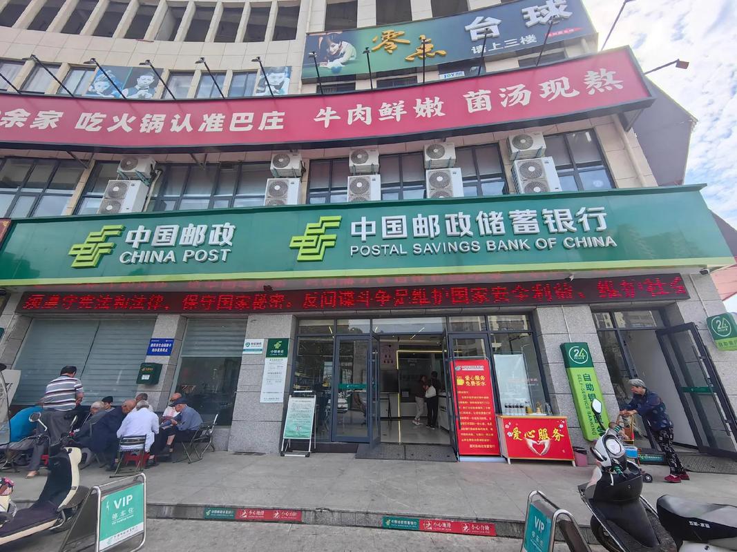 邮政翼城县邮政中心电话-第2张图片-陕西物流货运