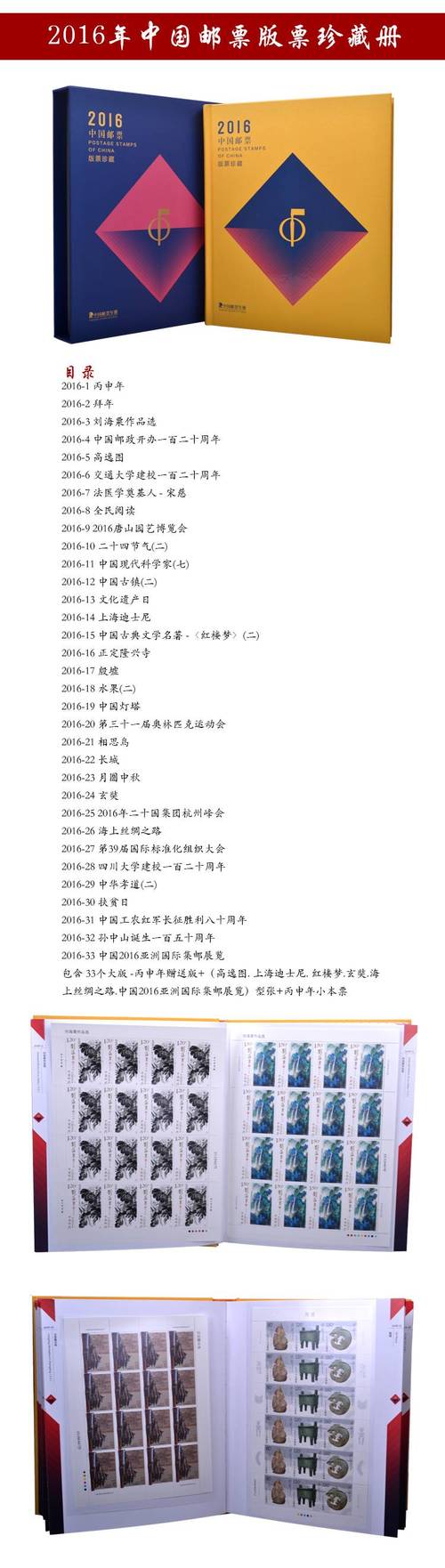 国家邮政局邮政标准目录有哪些内容？-第2张图片-陕西物流货运