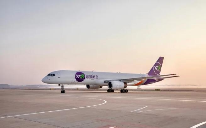 广州到北京圆通快递多久能到？-第1张图片-陕西物流货运