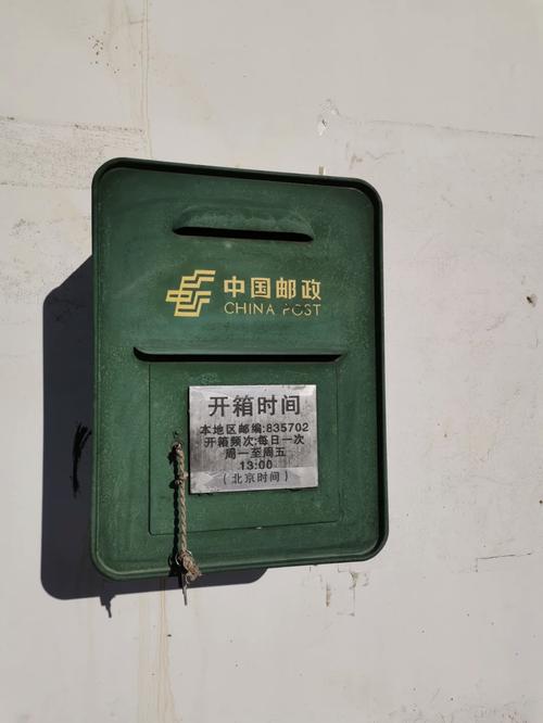 国家邮政局邮政用品用具有何新规或用途？-第1张图片-陕西物流货运