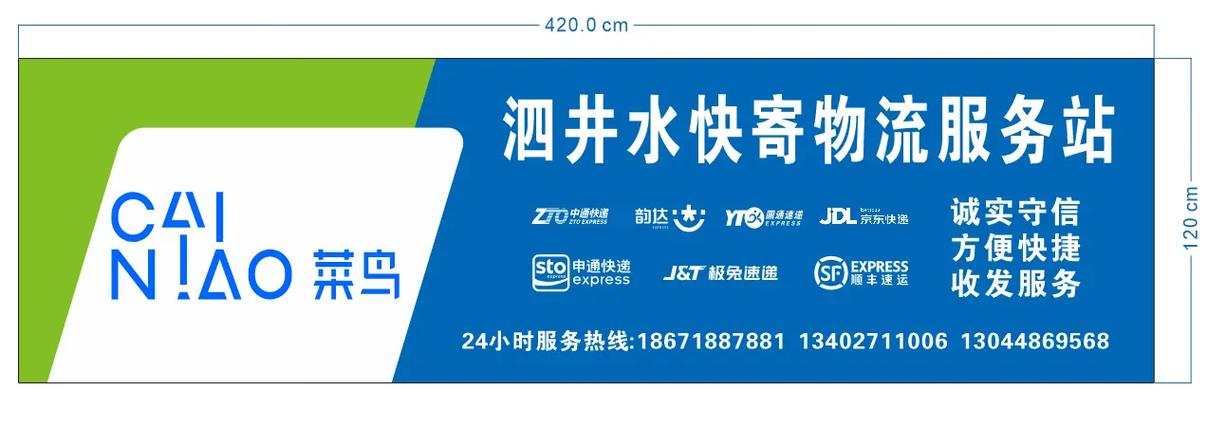 圆通 申通 韵达 中通-第1张图片-陕西物流货运